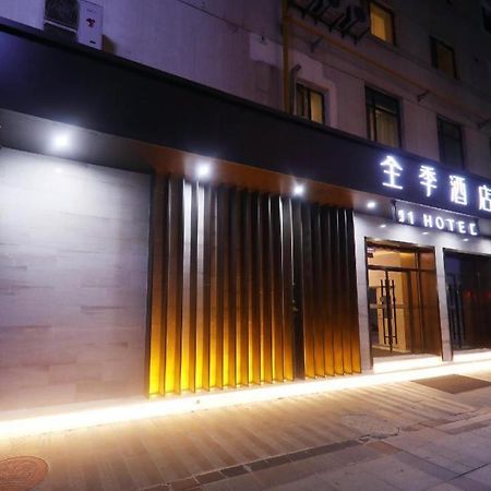 Ji Hotel Lanzhou Oriental Red Square Экстерьер фото