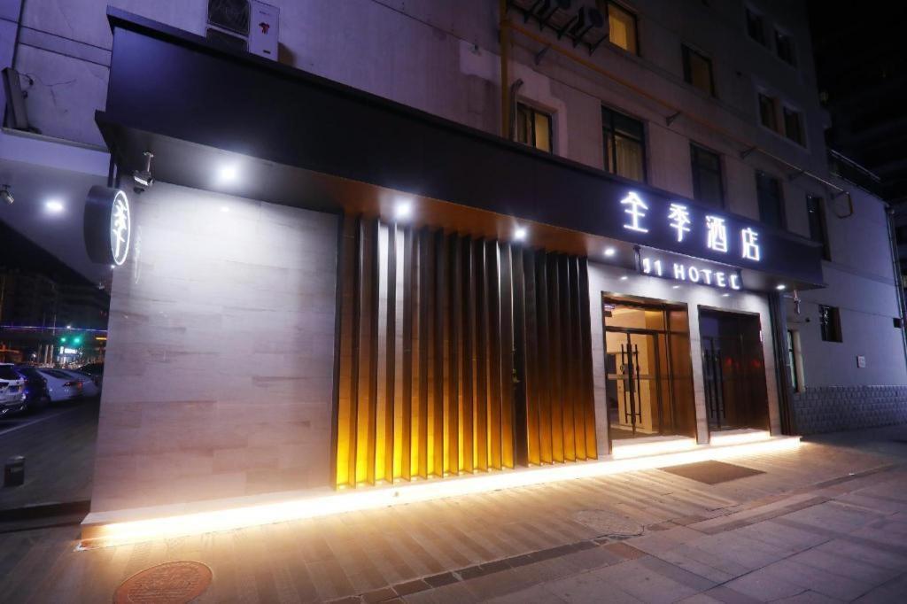 Ji Hotel Lanzhou Oriental Red Square Экстерьер фото